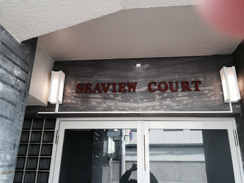 Sea View Court Kobe Διαμέρισμα Εξωτερικό φωτογραφία